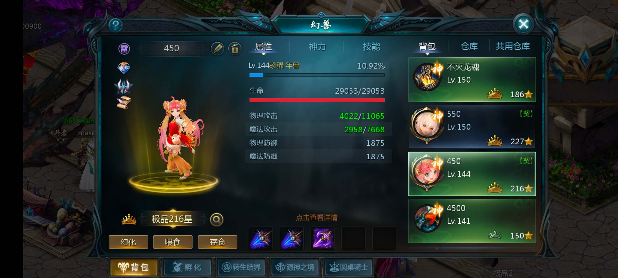 好坑