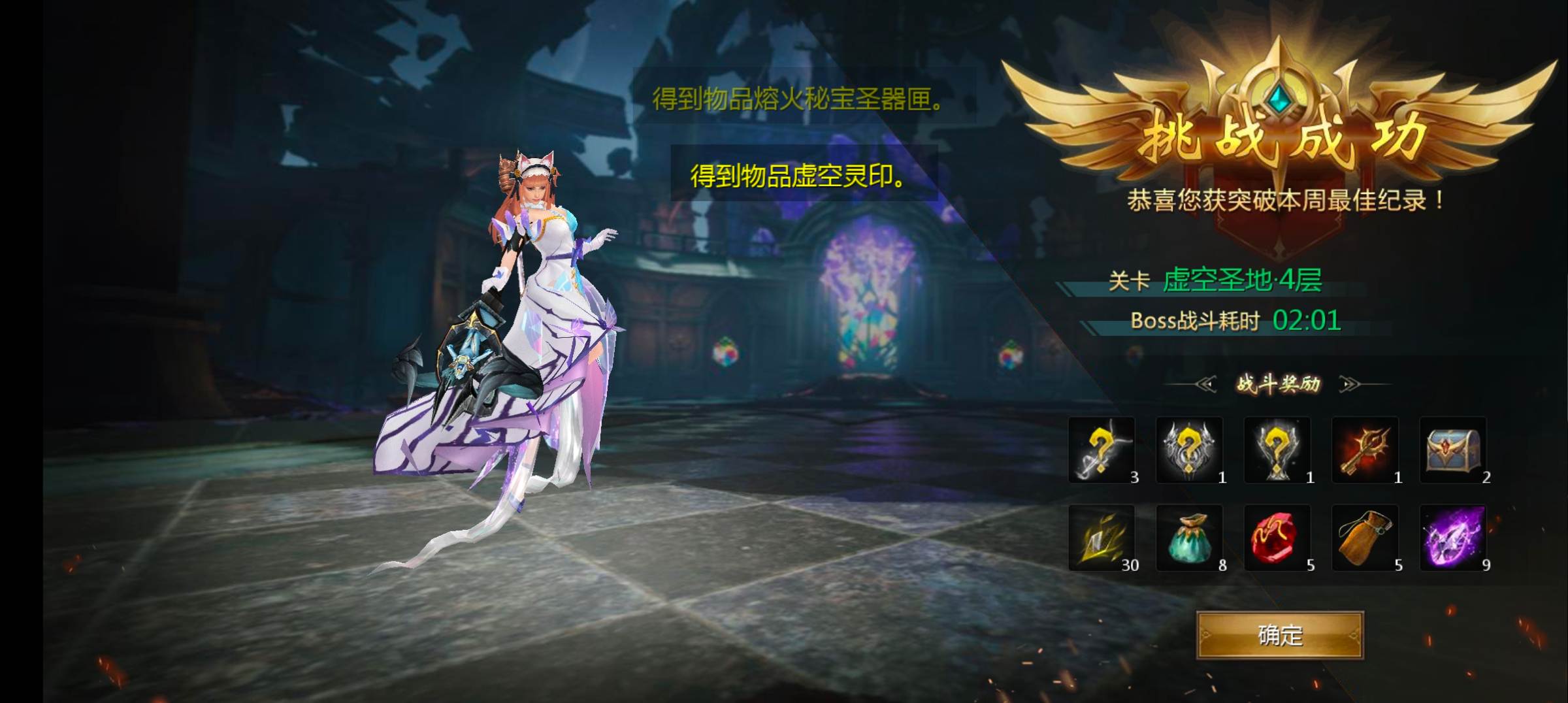 唉没有一次给永恒的