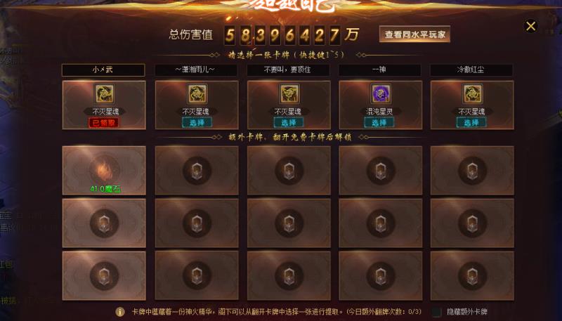 就问你们这个队伍牛不牛逼