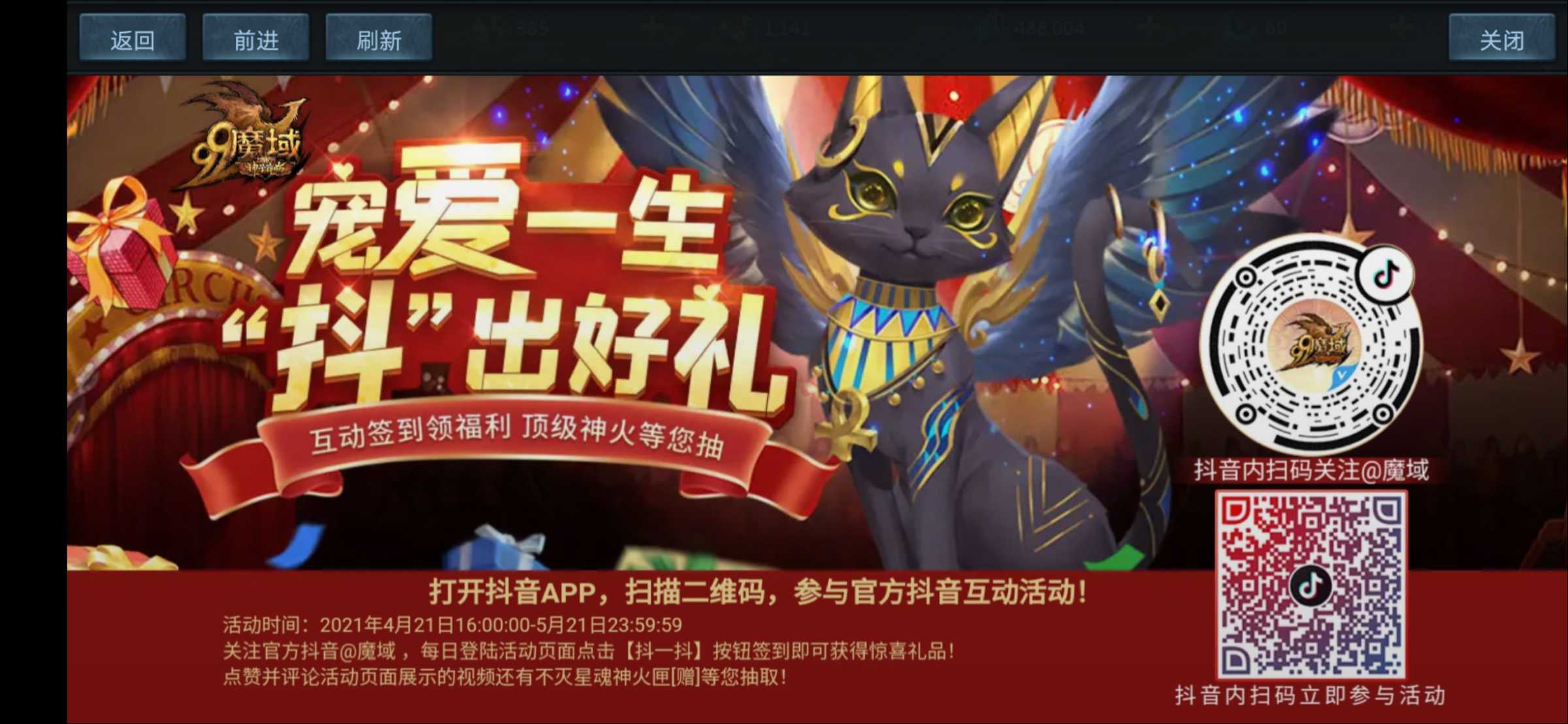 每天一次