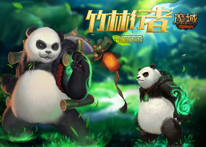 魔域，求7号不灭3星