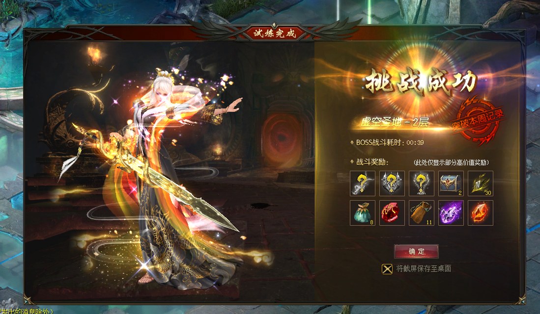 今天也要美美哒
