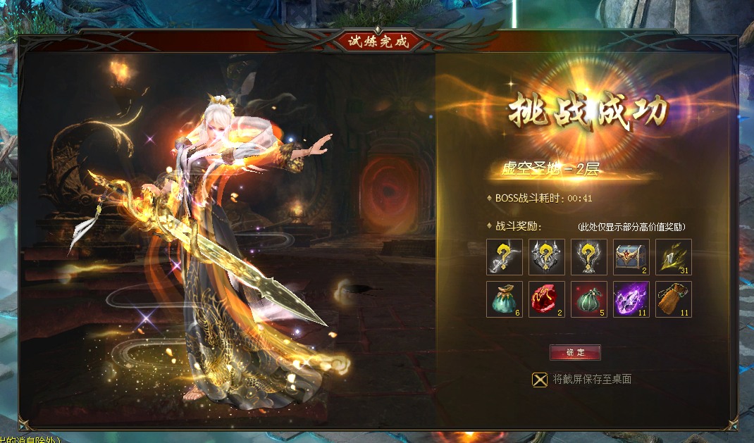 今天也要美美哒