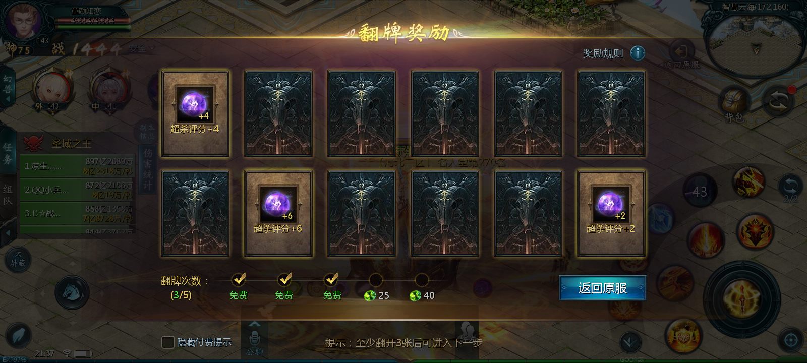 666