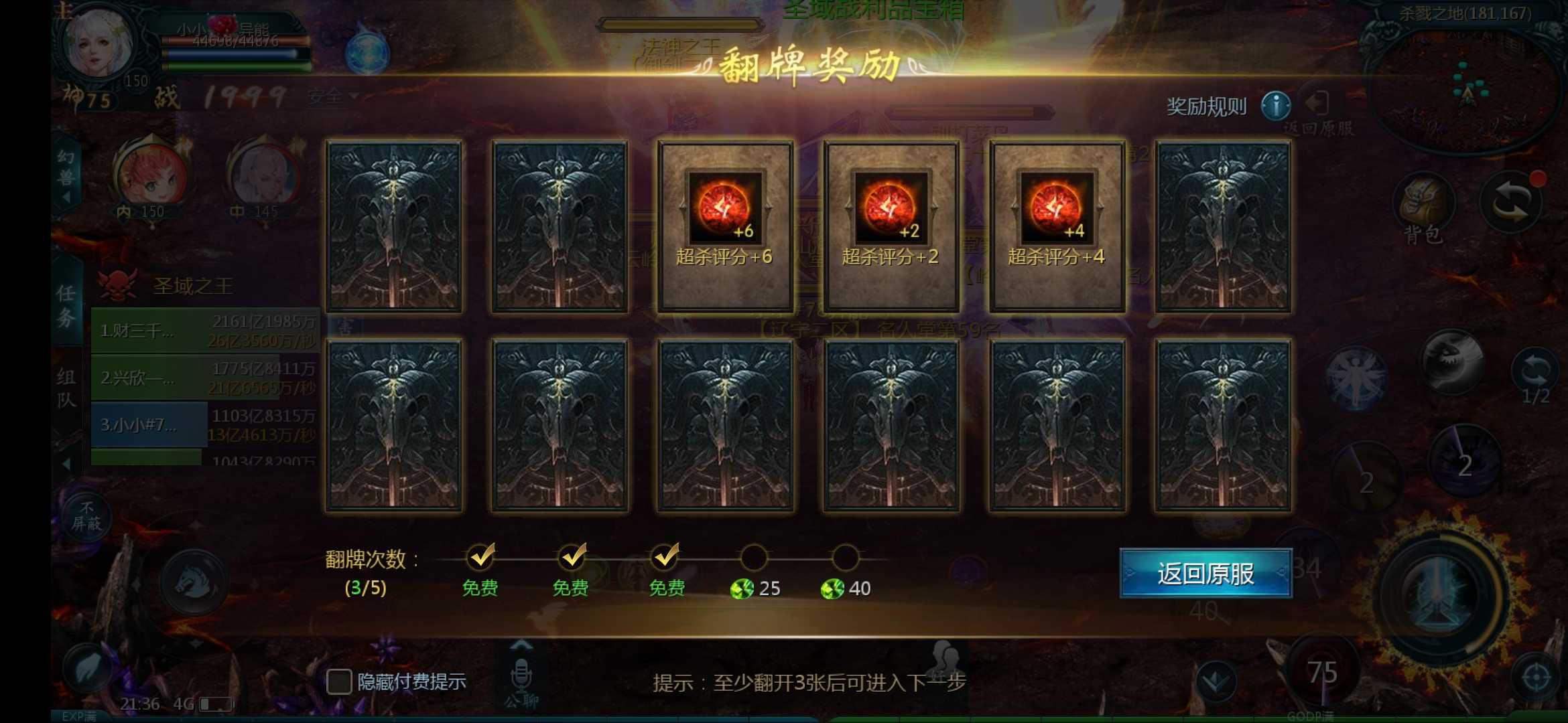 66666