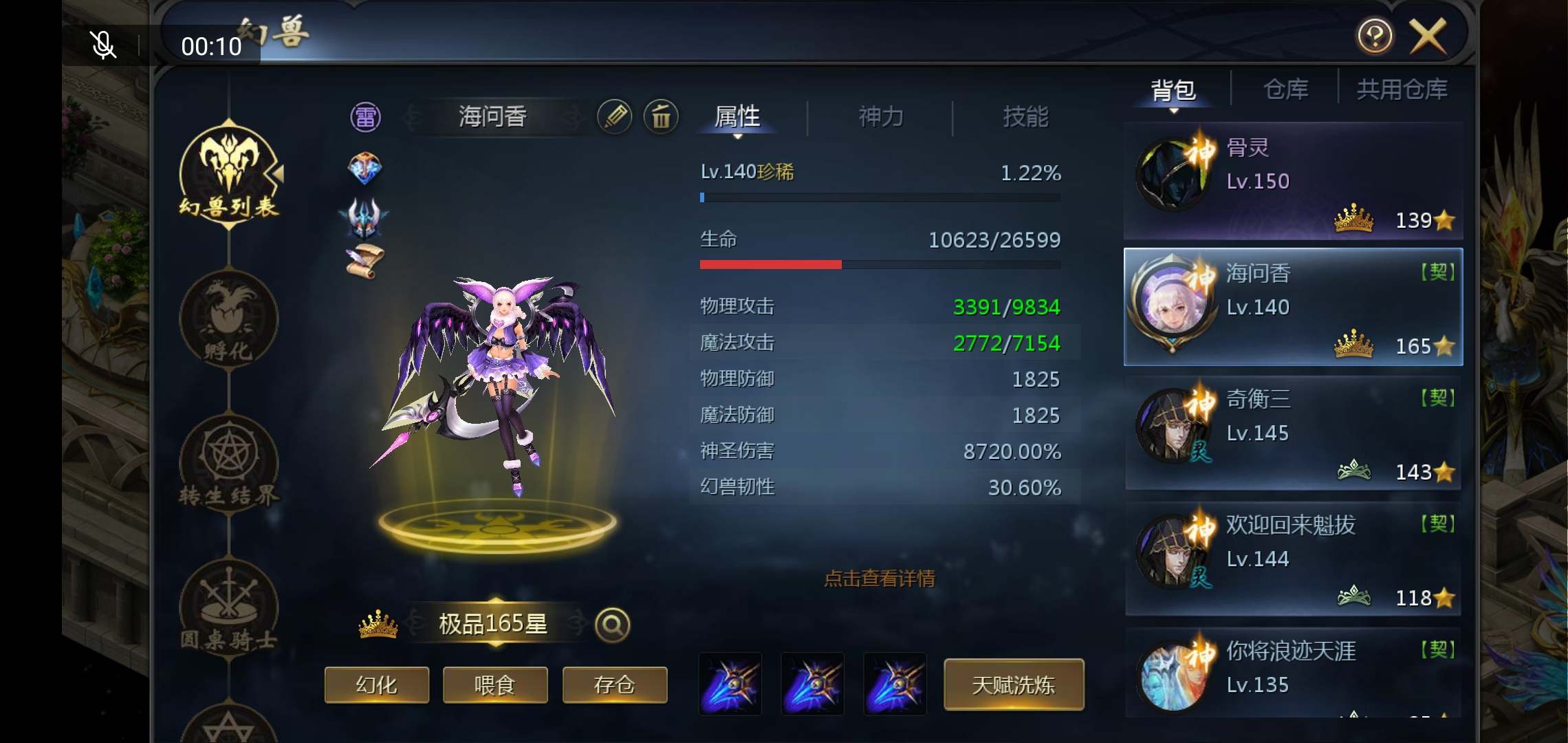 快快长大