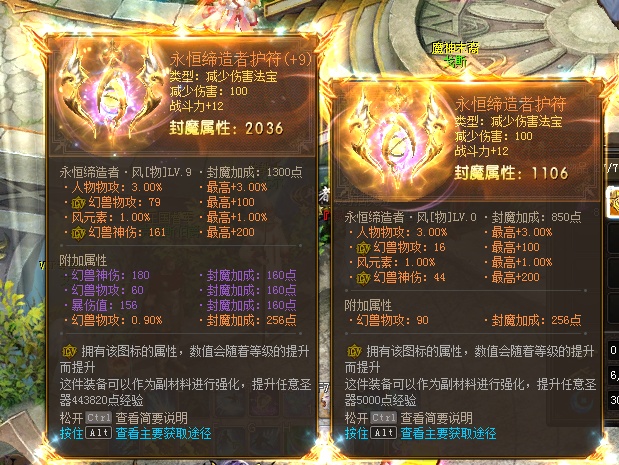 一次出三个，这运气没谁了