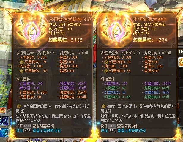 一次出三个，这运气没谁了