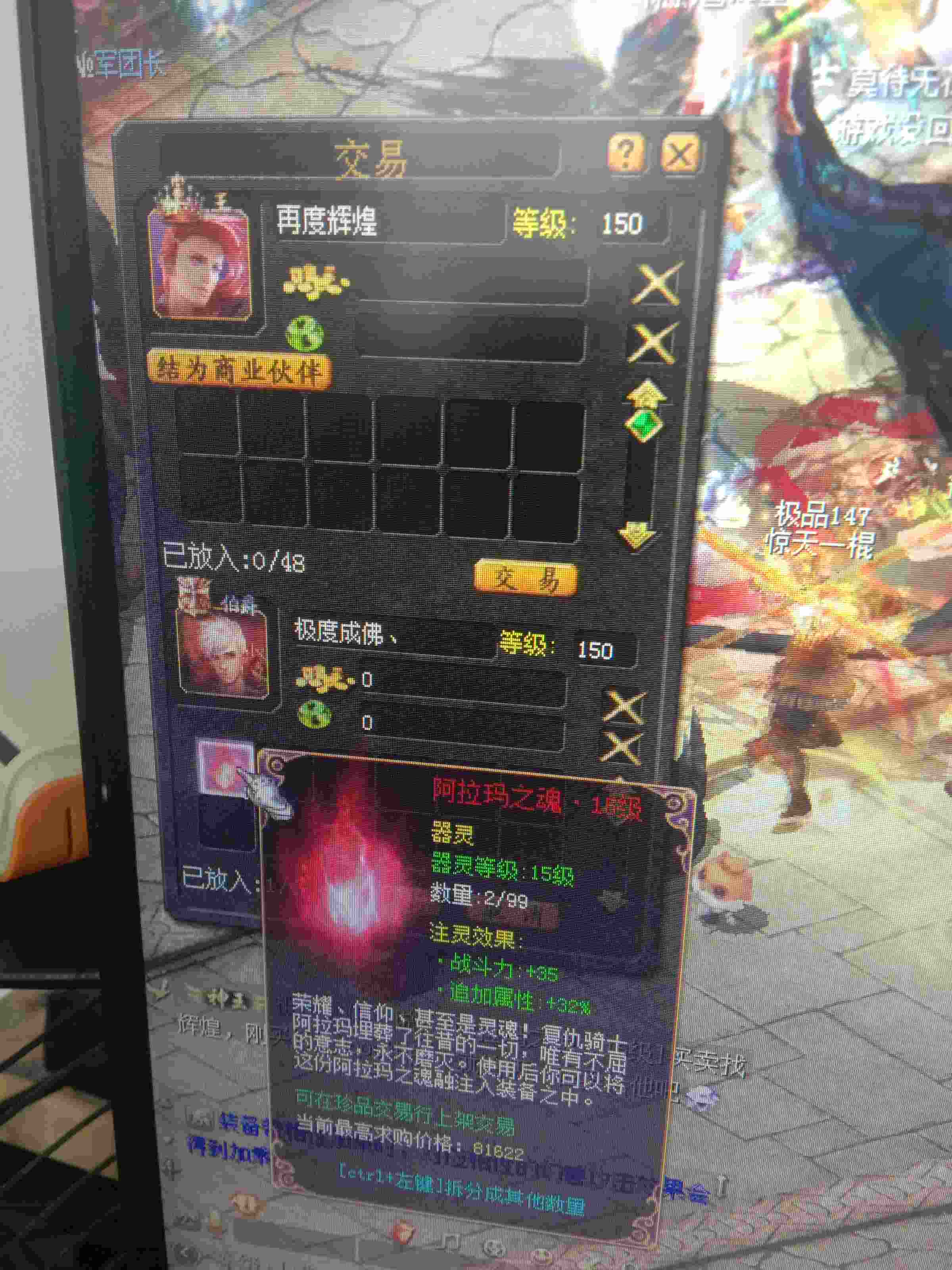 昨天晚上给两1000分