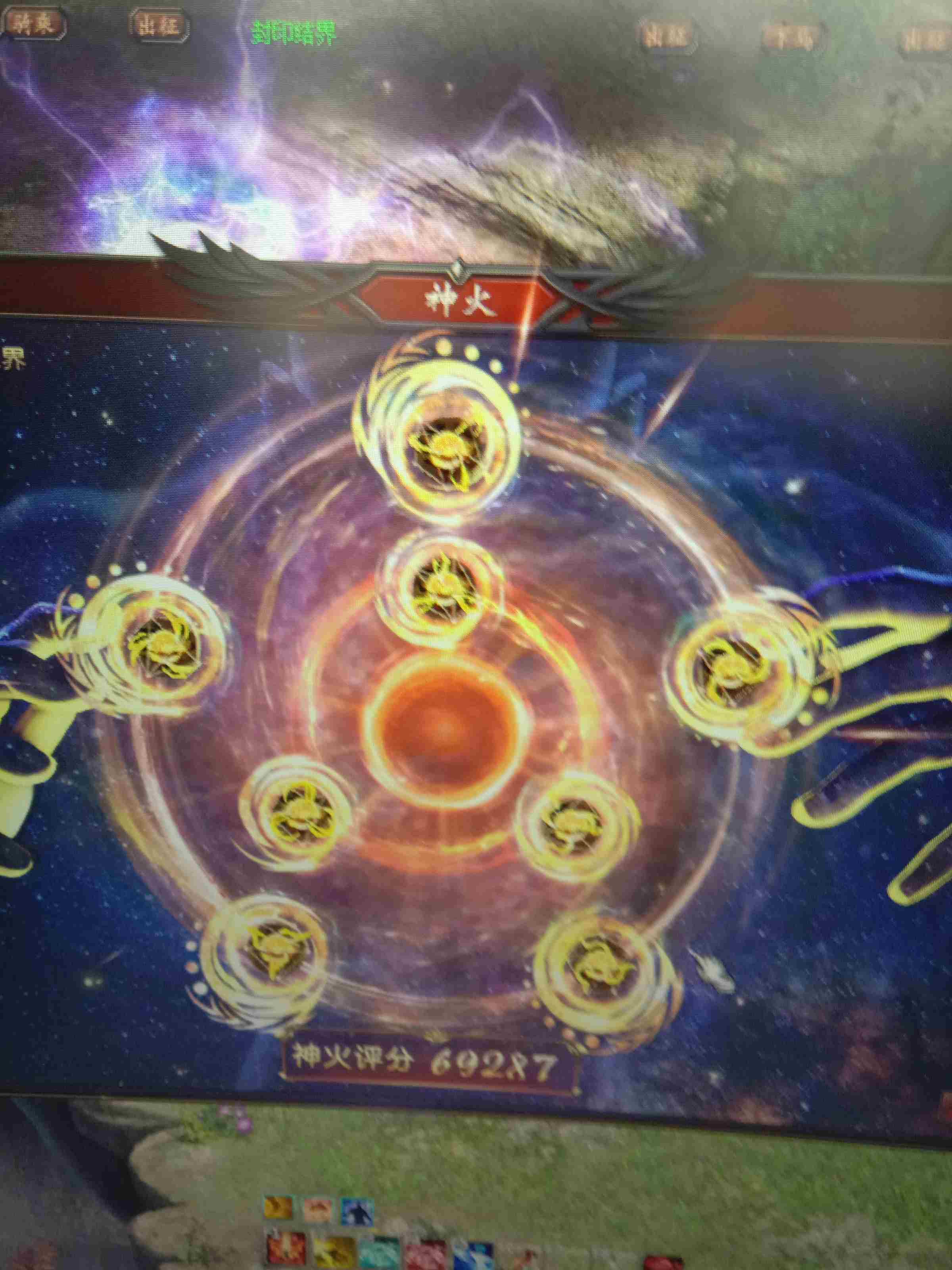 昨天晚上给两1000分