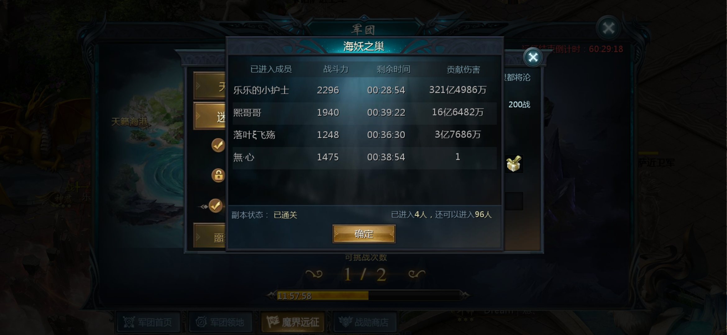 情怀玩家 玩的就一个情怀