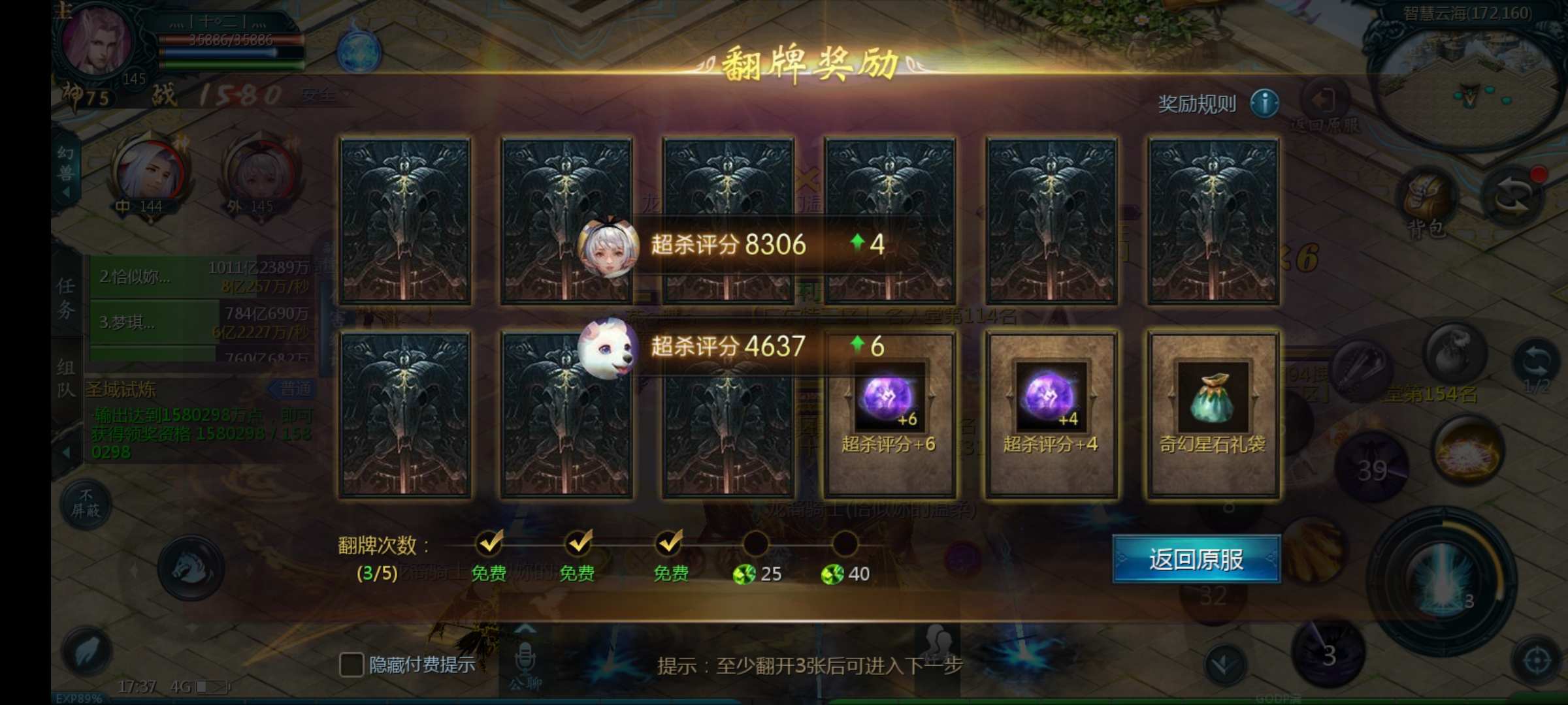 啦啦