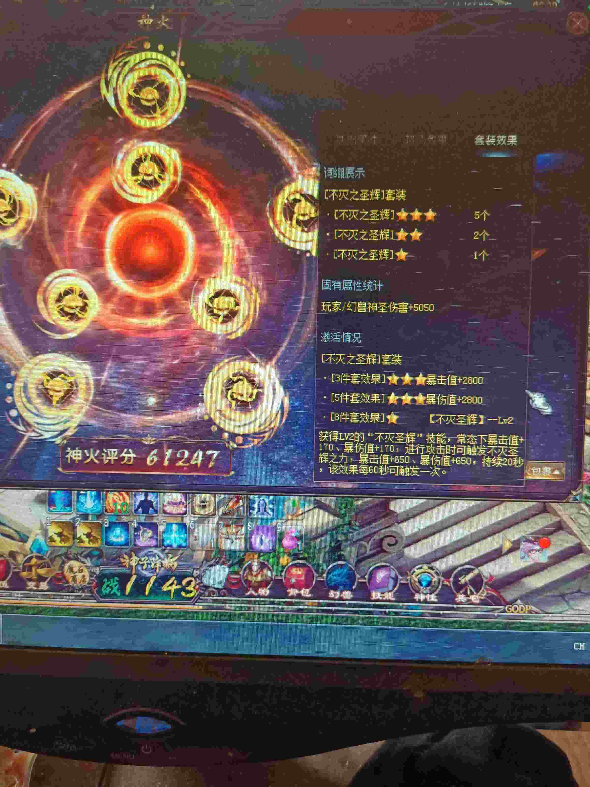 加油加油，