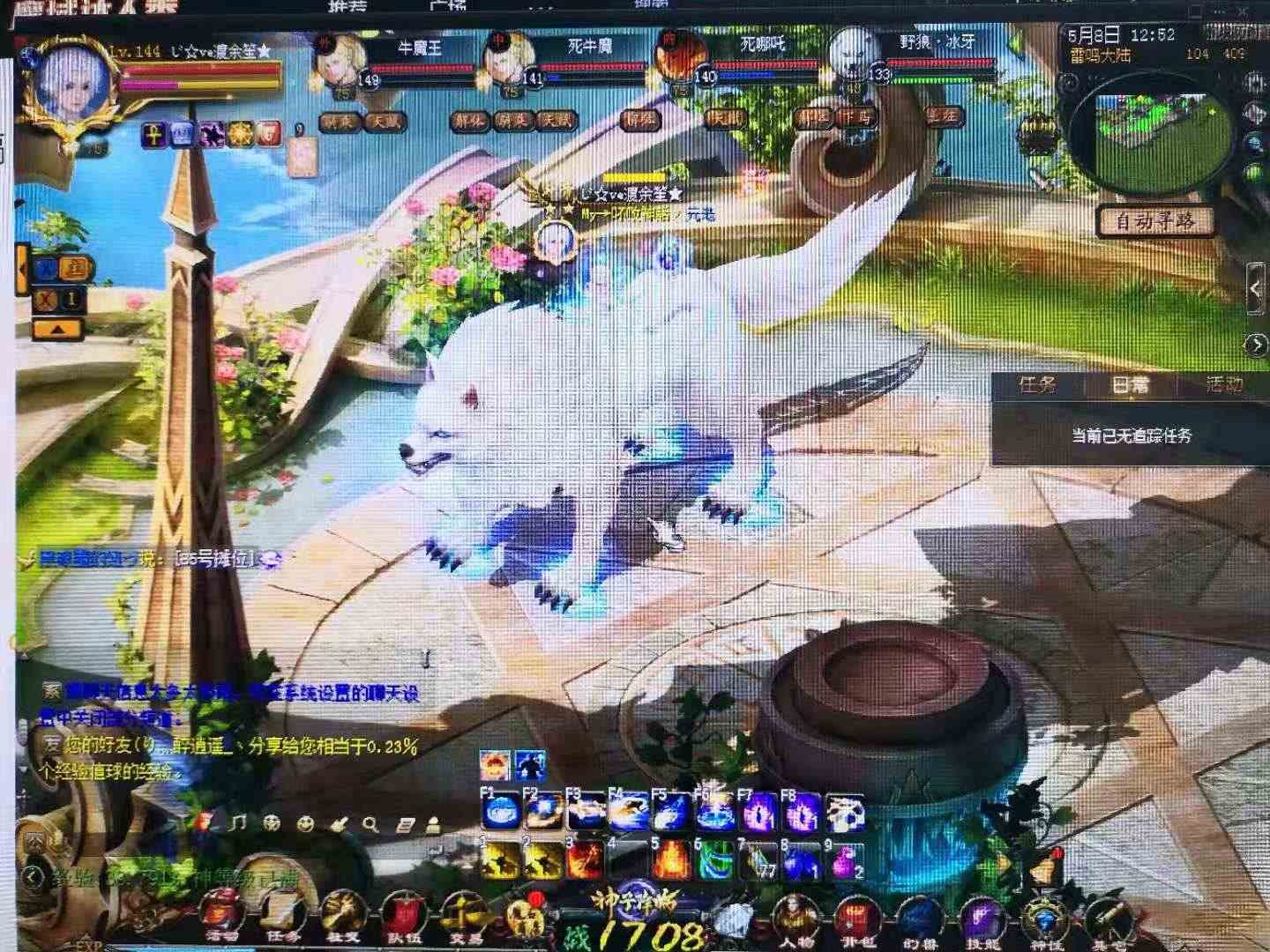 魔域十五载