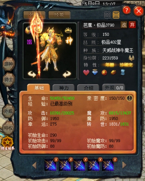 能弄个打人嘛