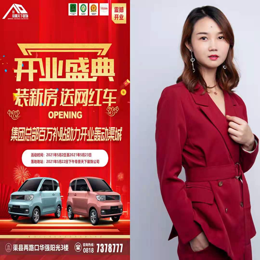 无才