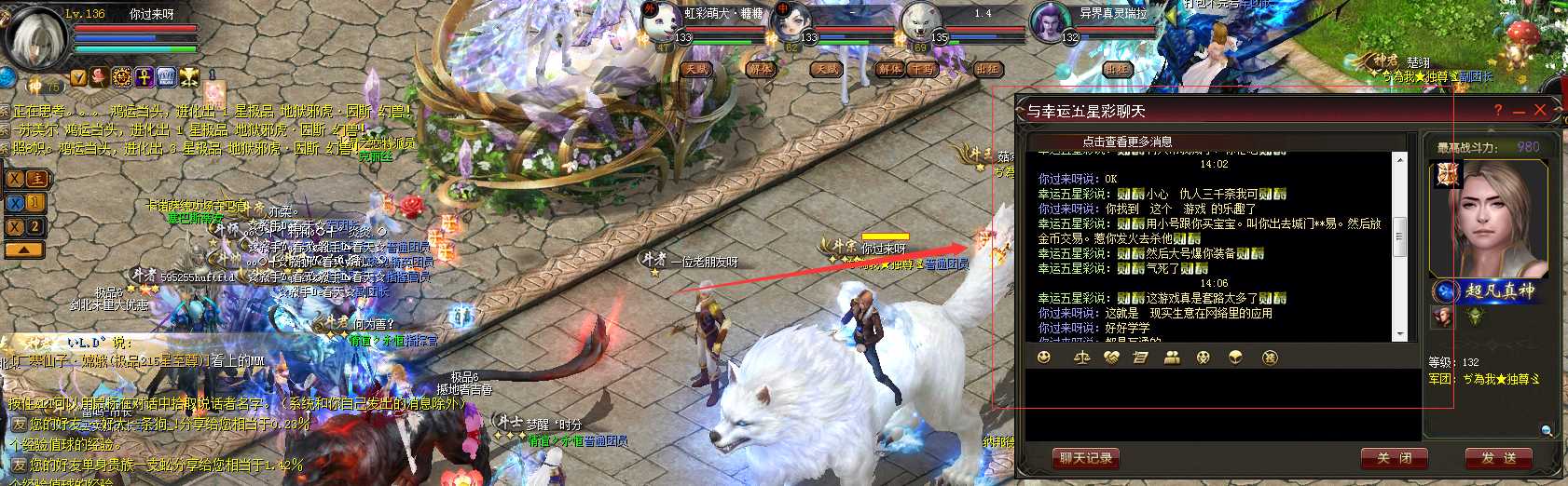 玩魔域1小时赚1000MS系列