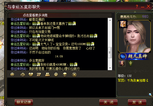 玩魔域1小时赚1000MS系列