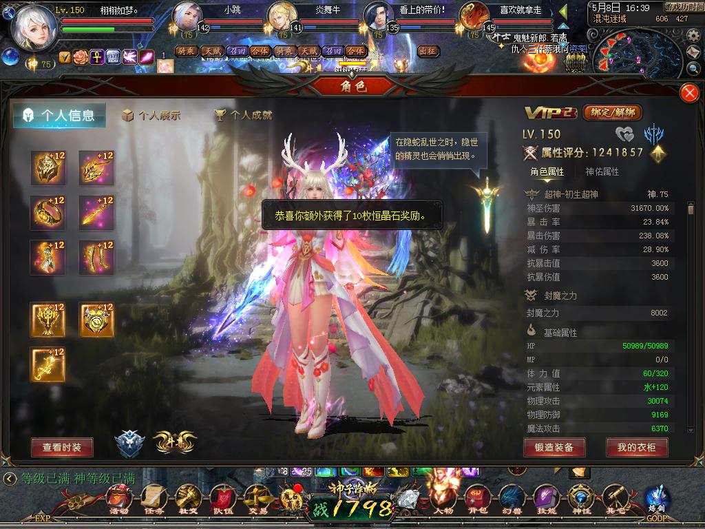 666