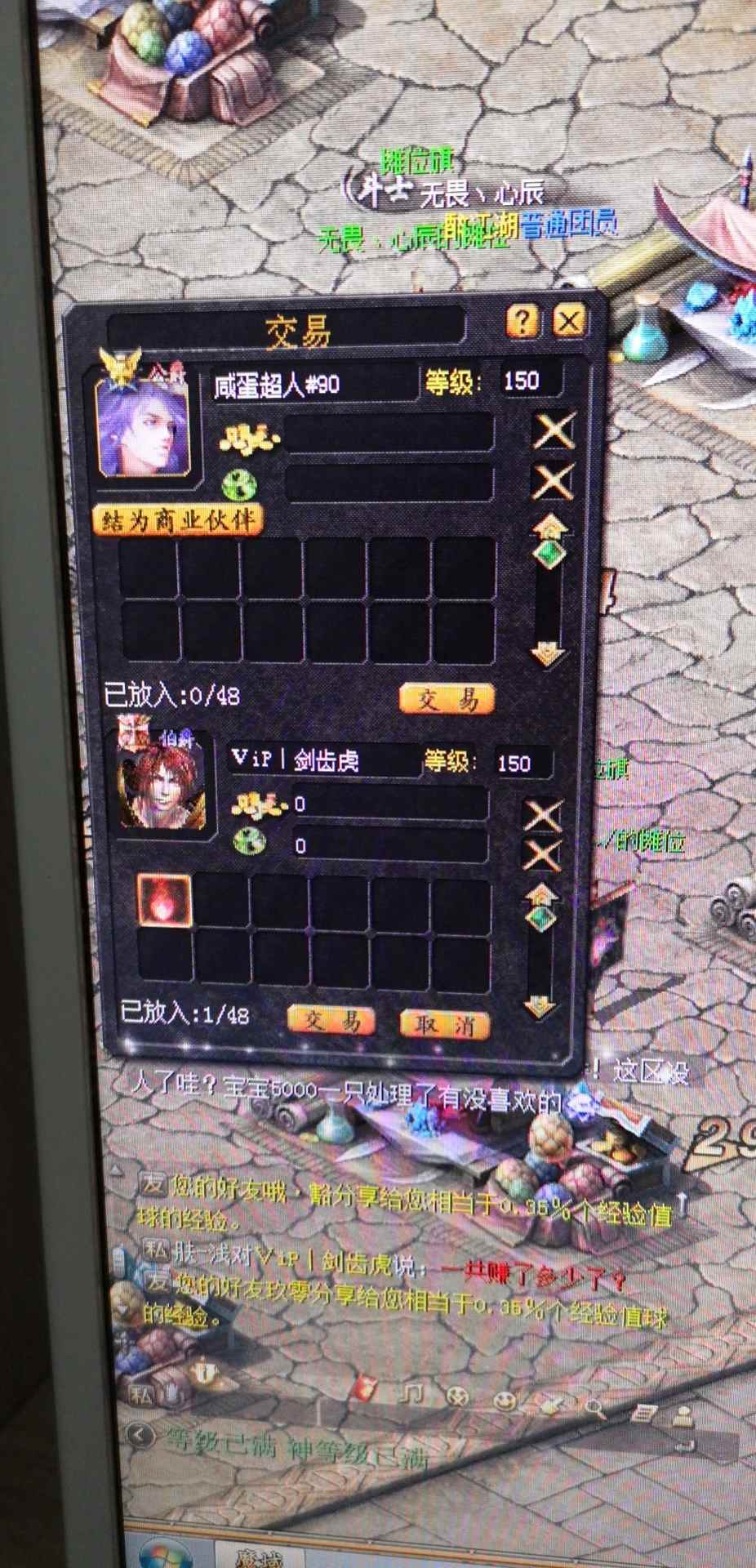 阿拉玛666