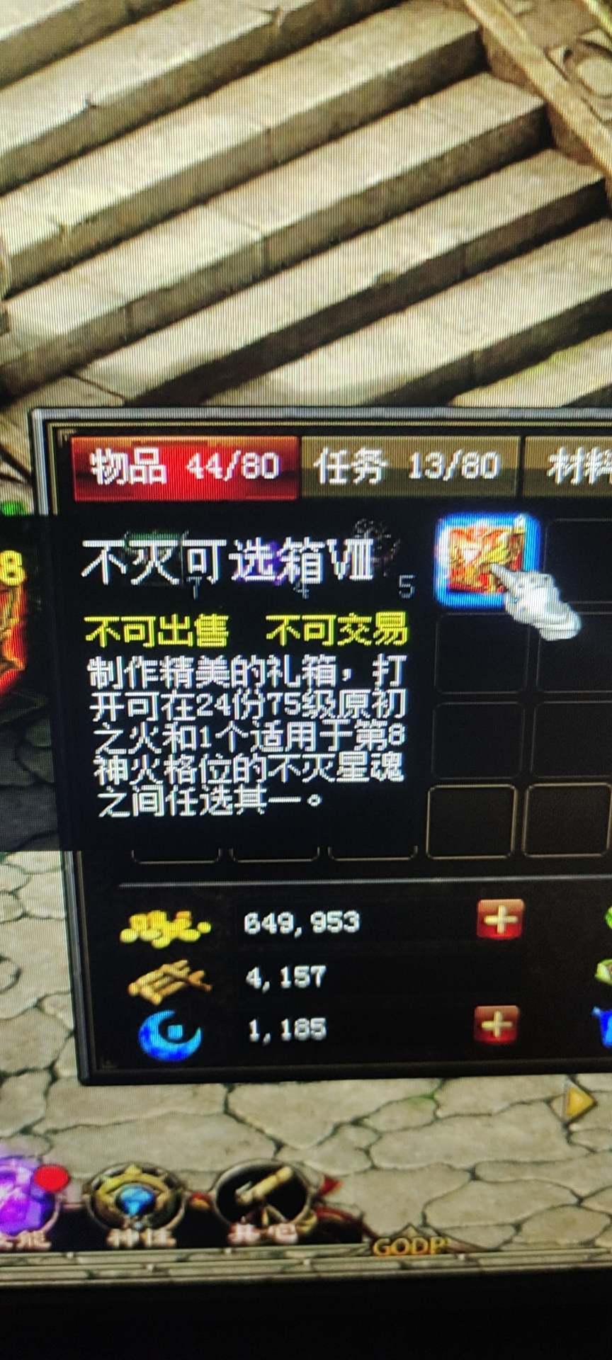 我要天天中不灭