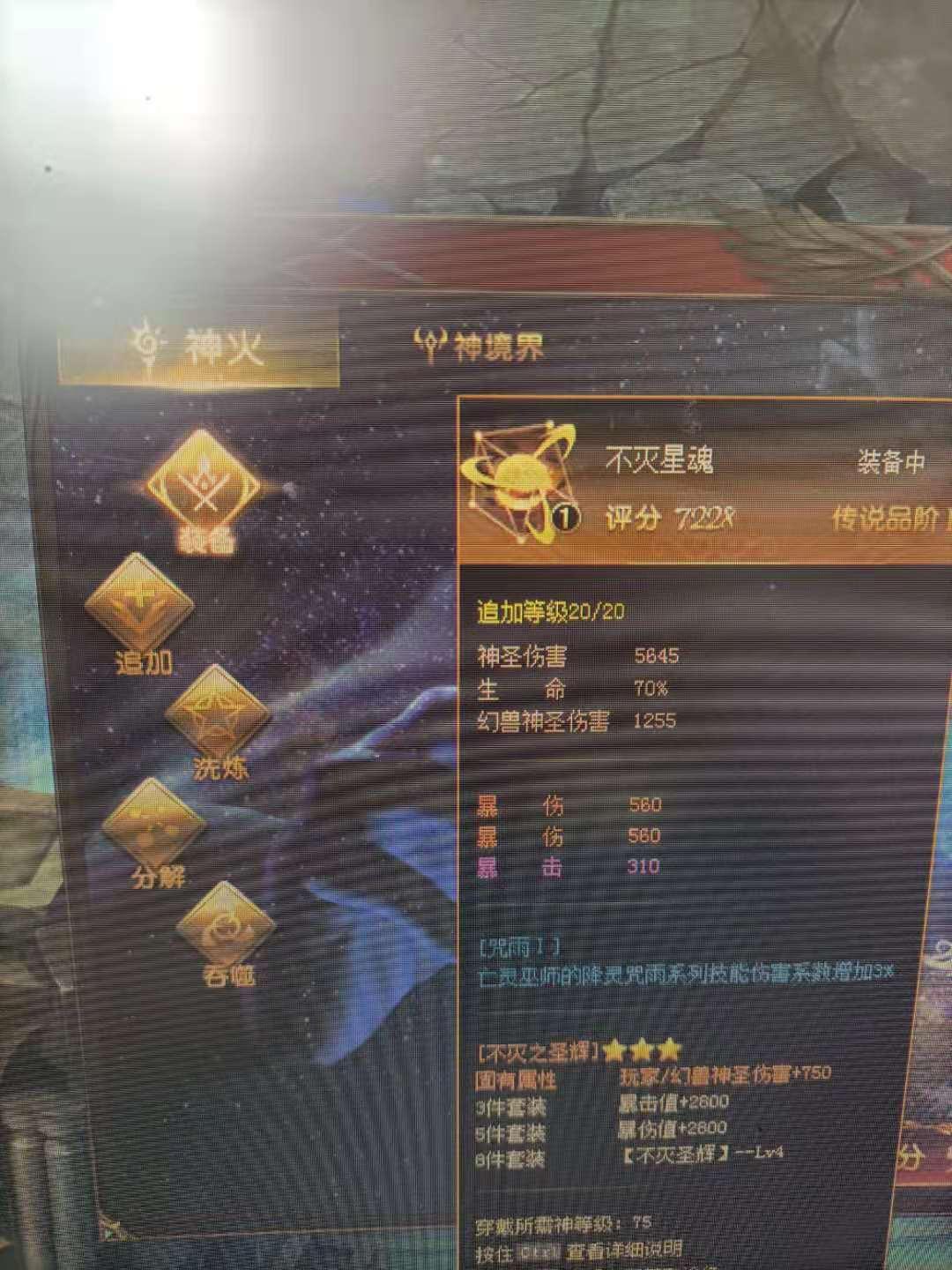 来吧
