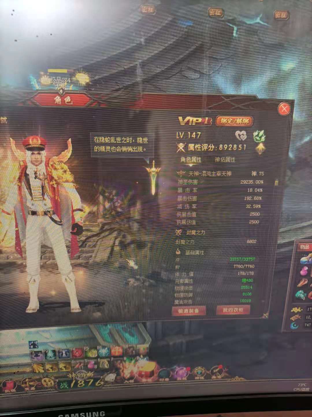 来吧