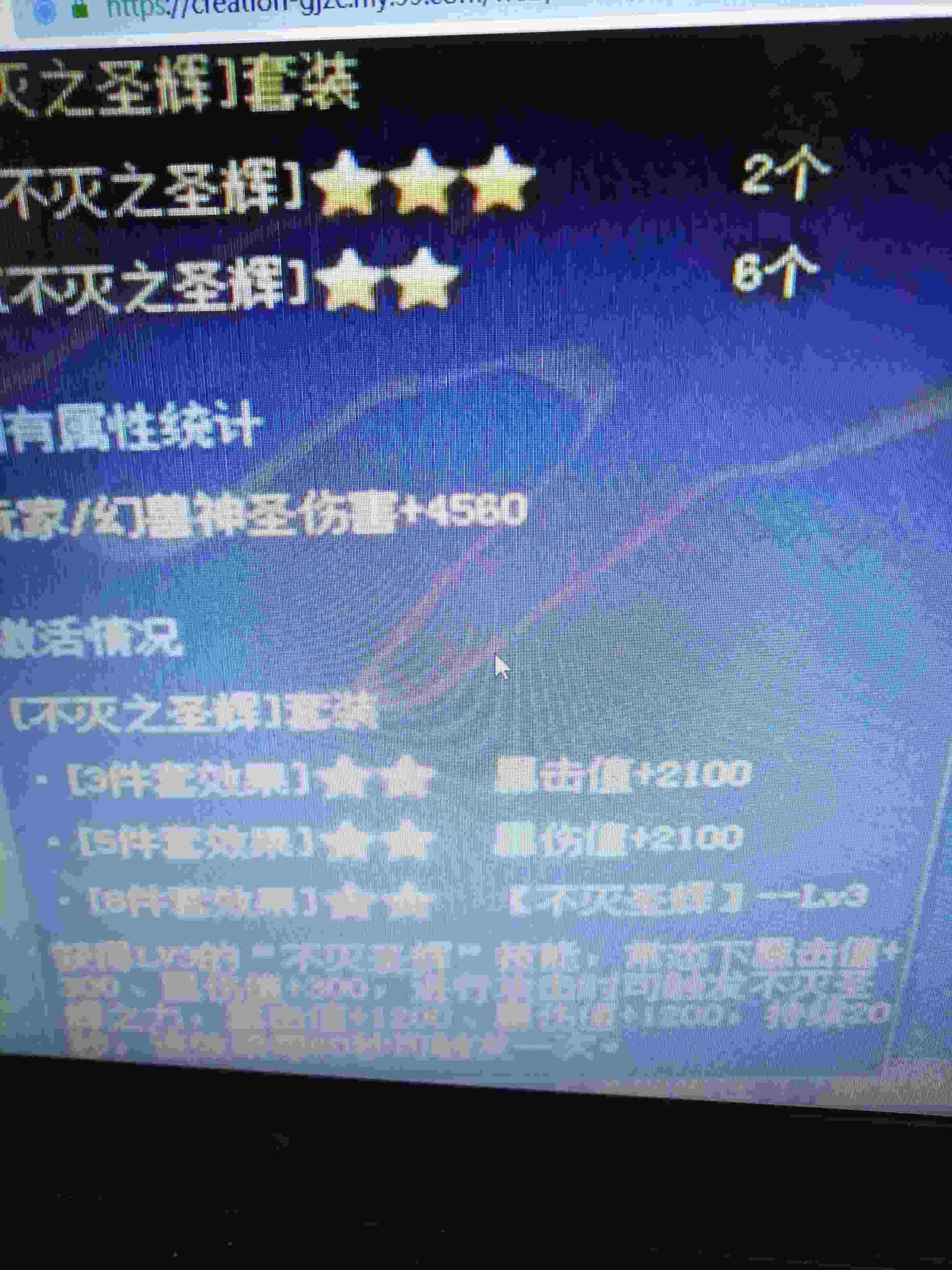 神火  神火