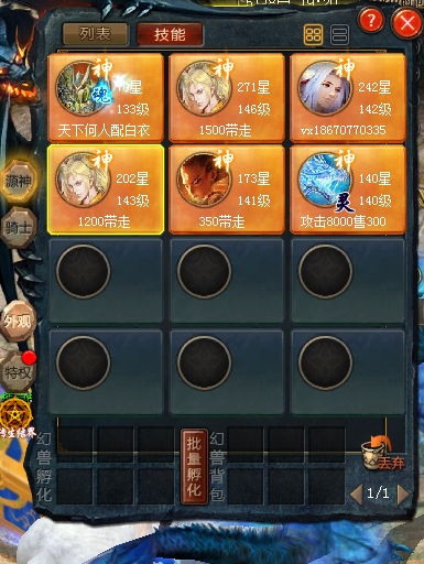 这一届神火是真难