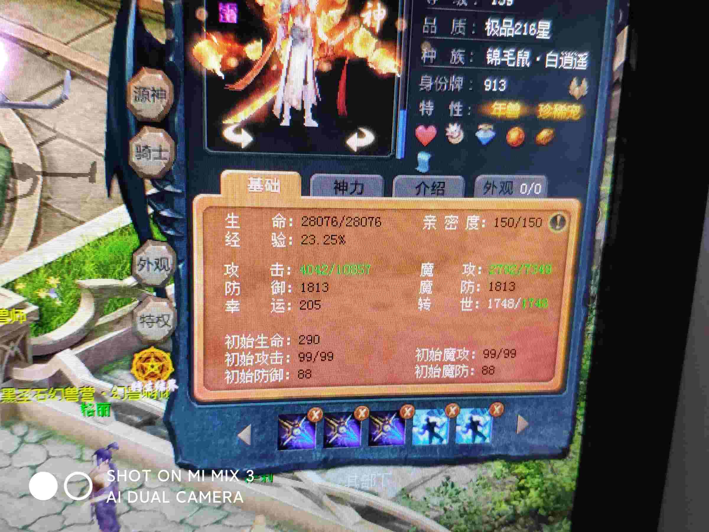 终于有个5天赋啦