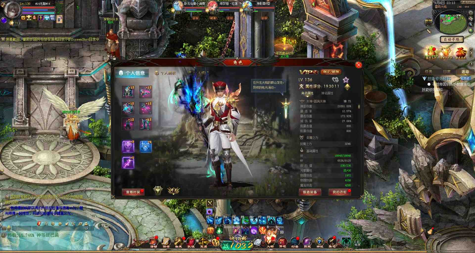 好嗨哦