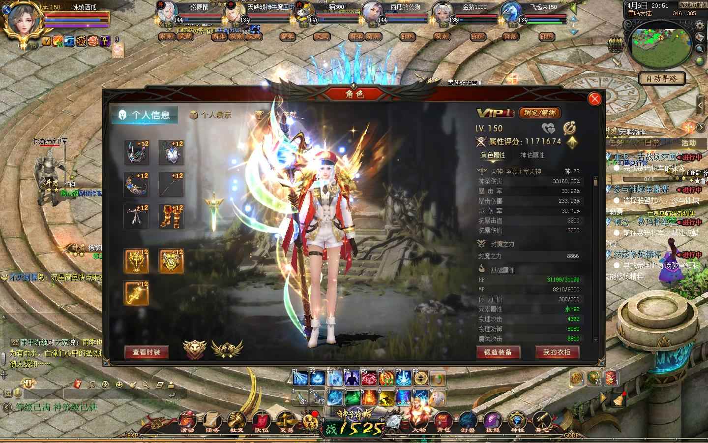 我的魔域