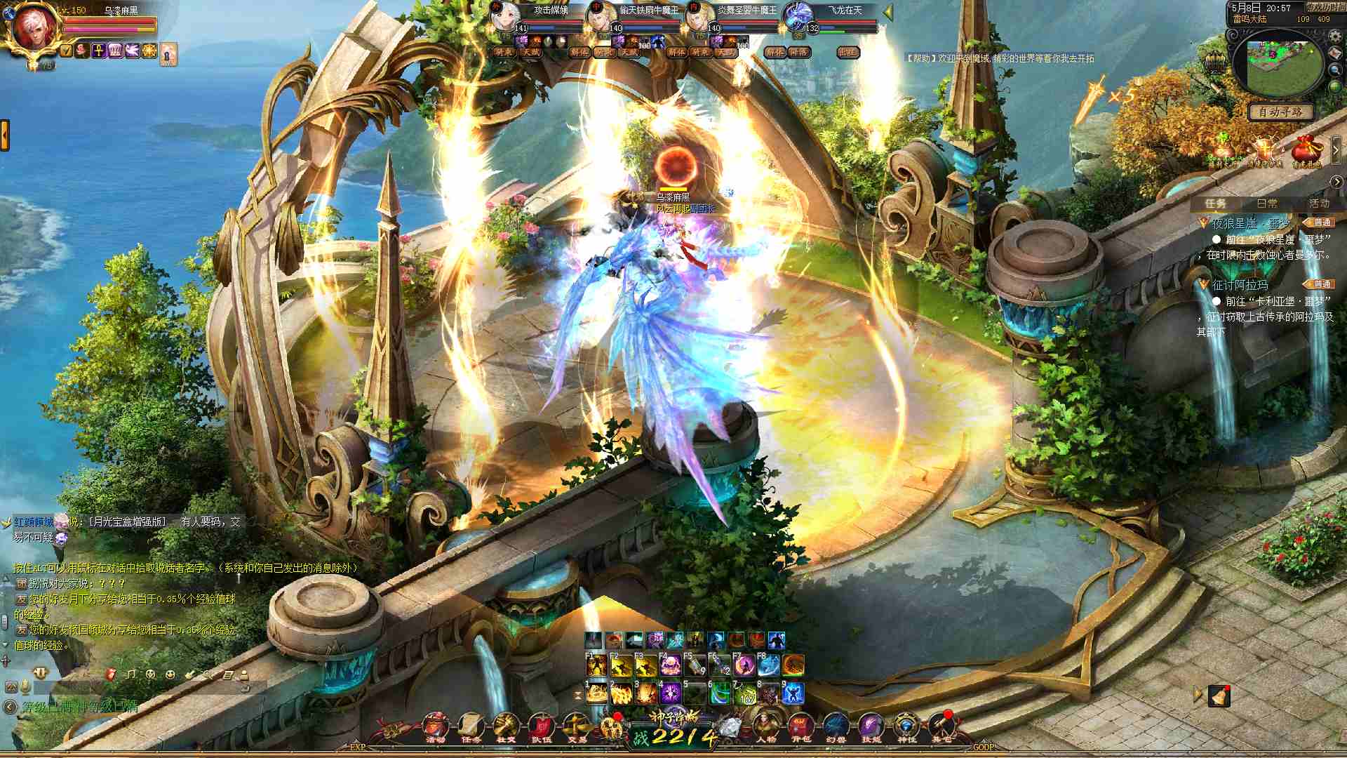 欢迎进入魔域，魔域有你更...