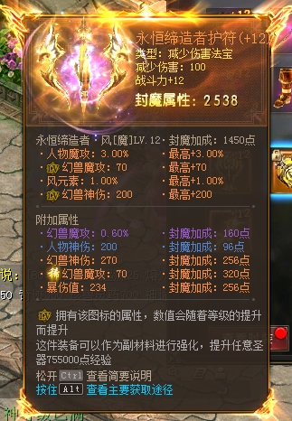6666666