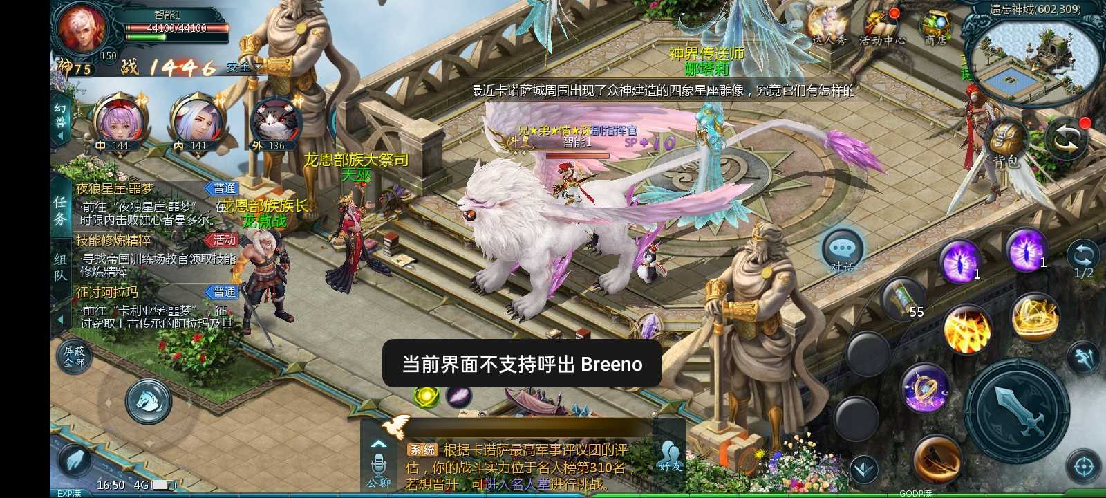 没意思啊