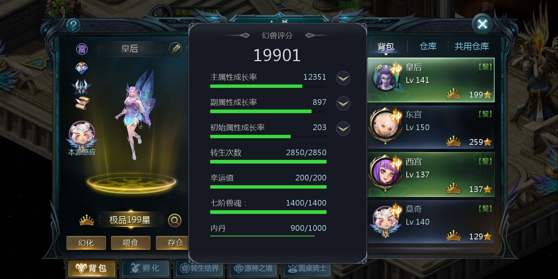无心培养