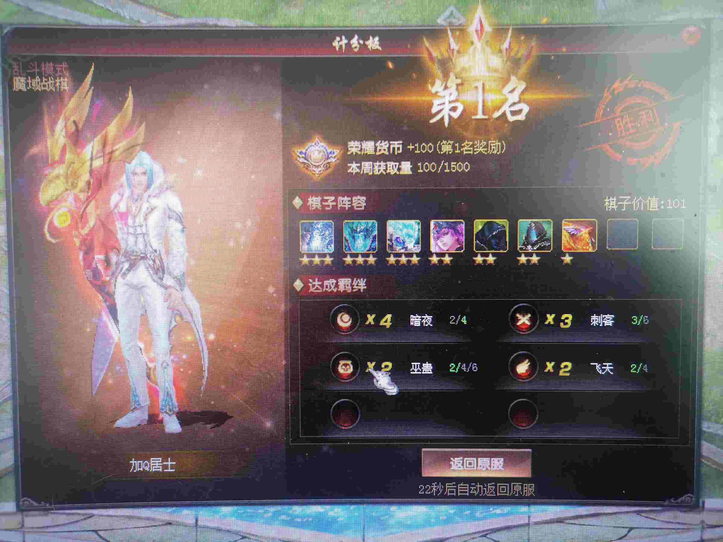 什么是快乐星球
