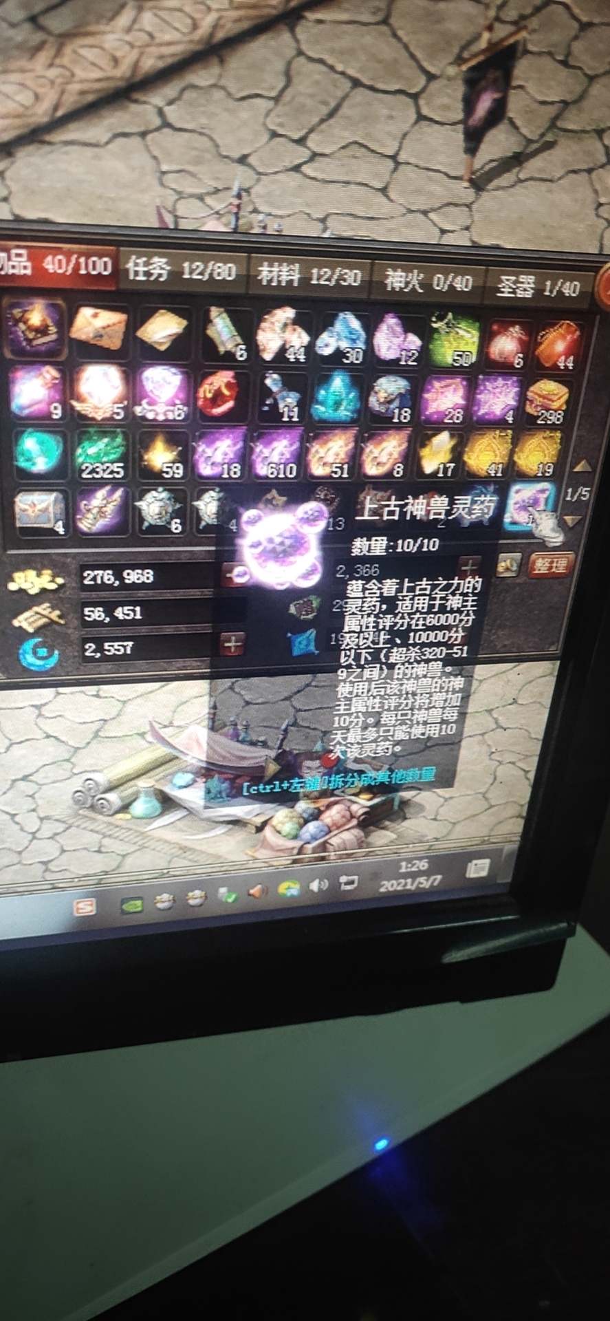 无聊玩玩游戏