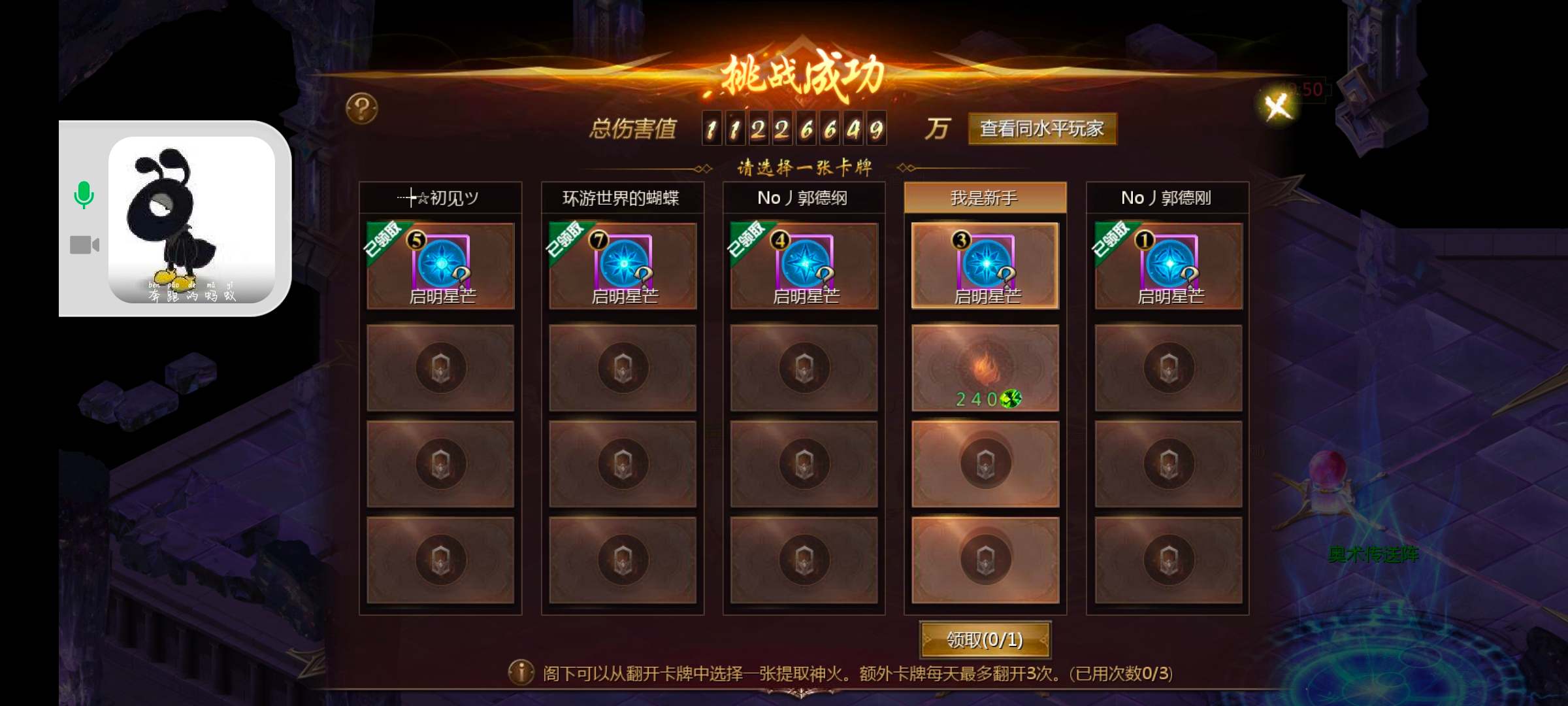 地狱不灭