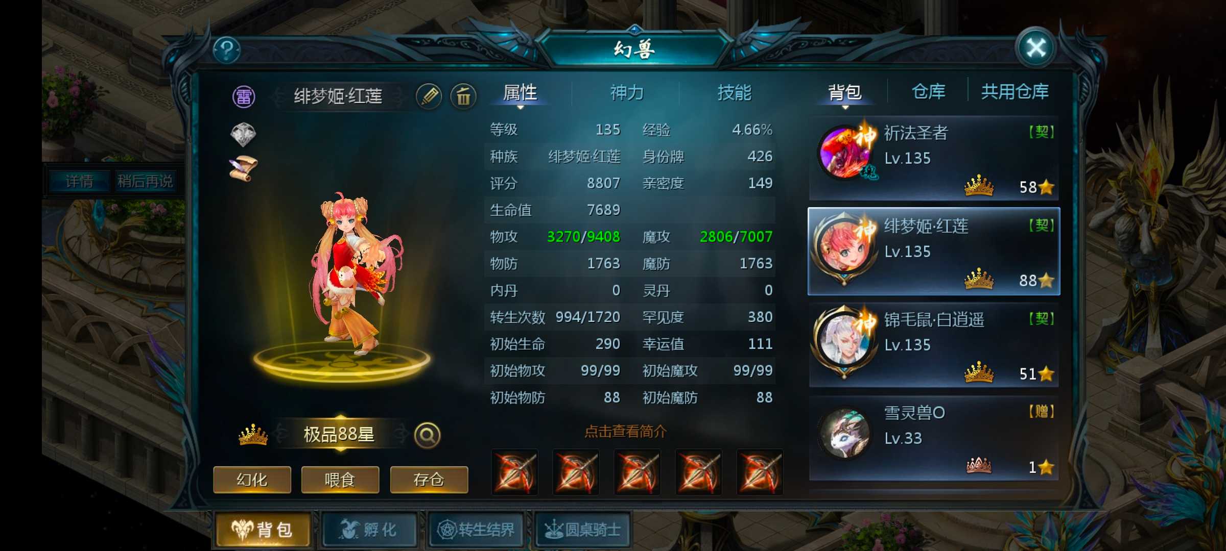 就是蹭活动而已