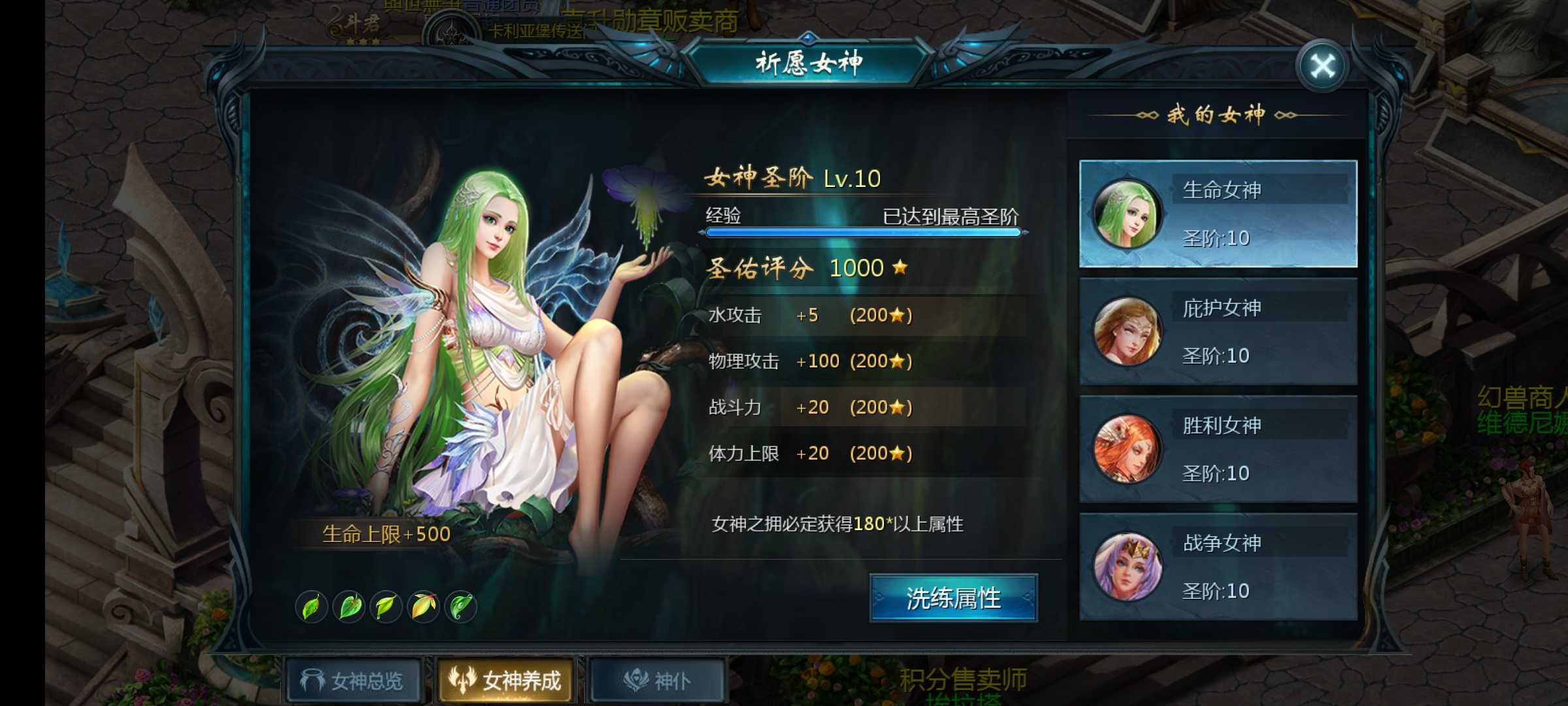 运气不错