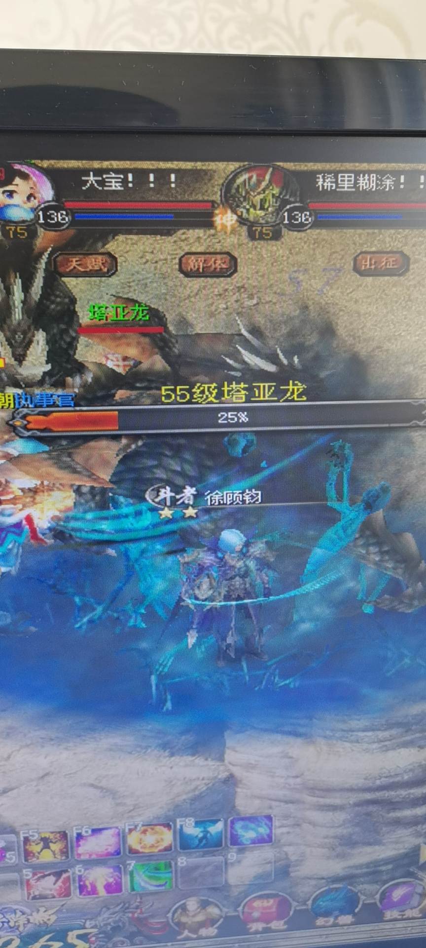 魔域的世界