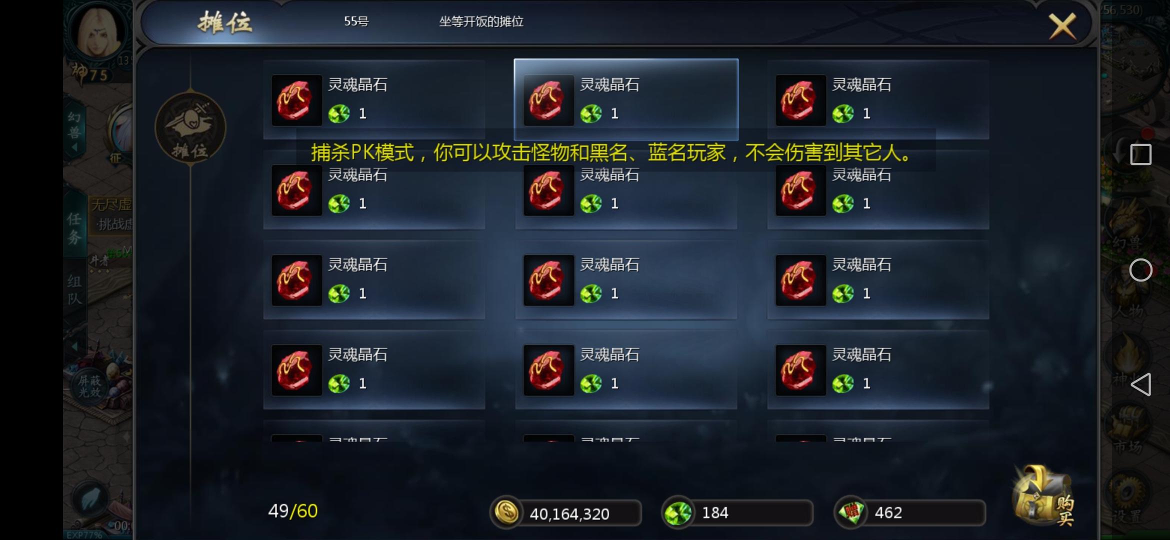 豆腐脑