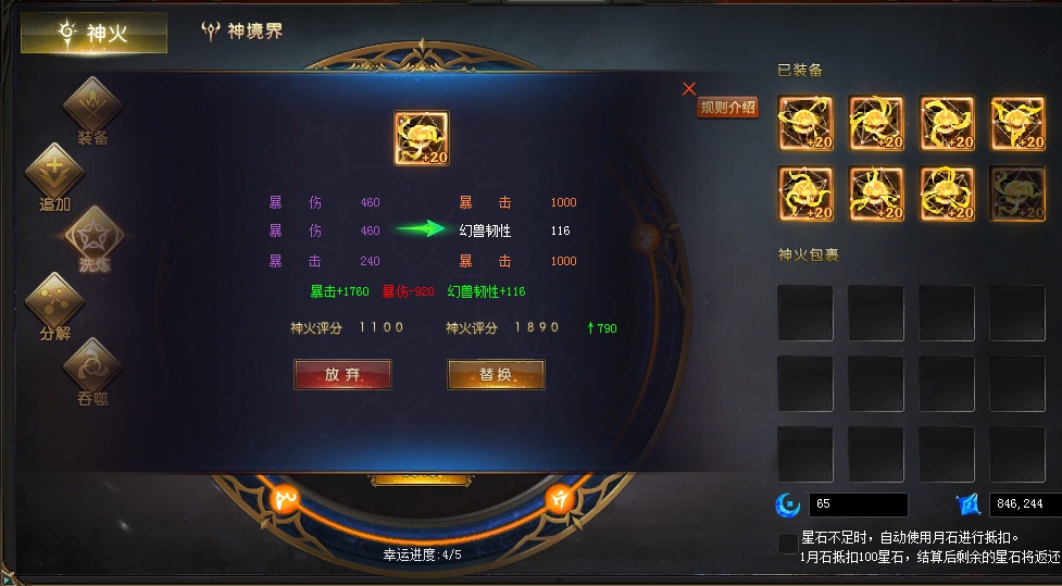 开天辟地头一回