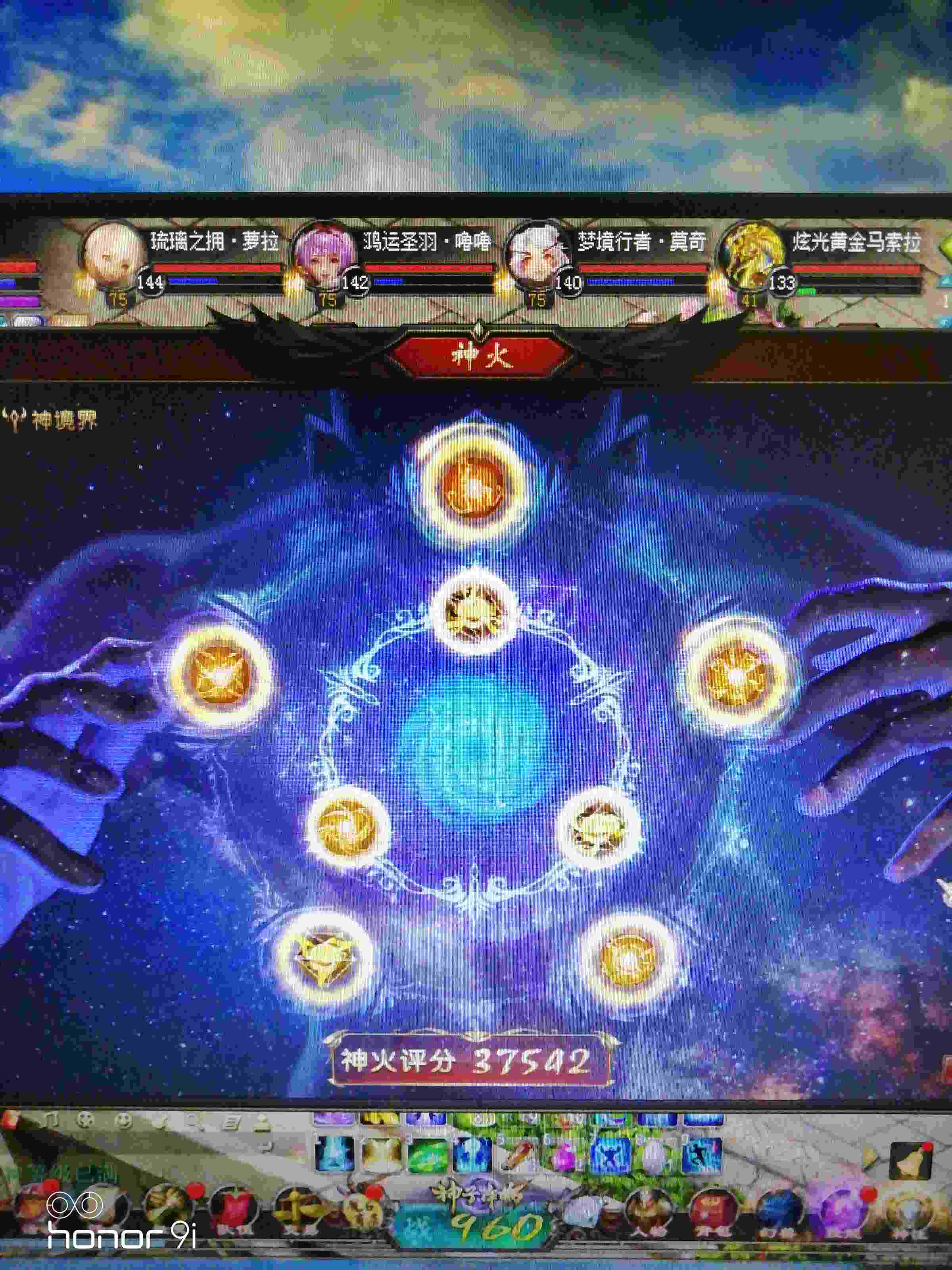 这个伤害弱爆了