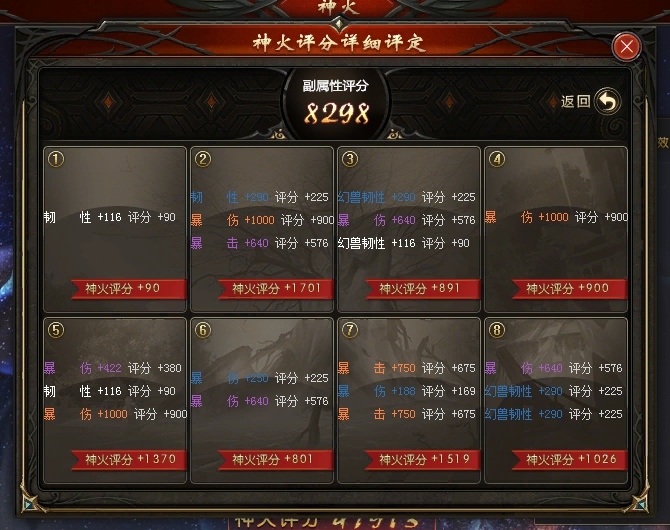 这什么运气呢