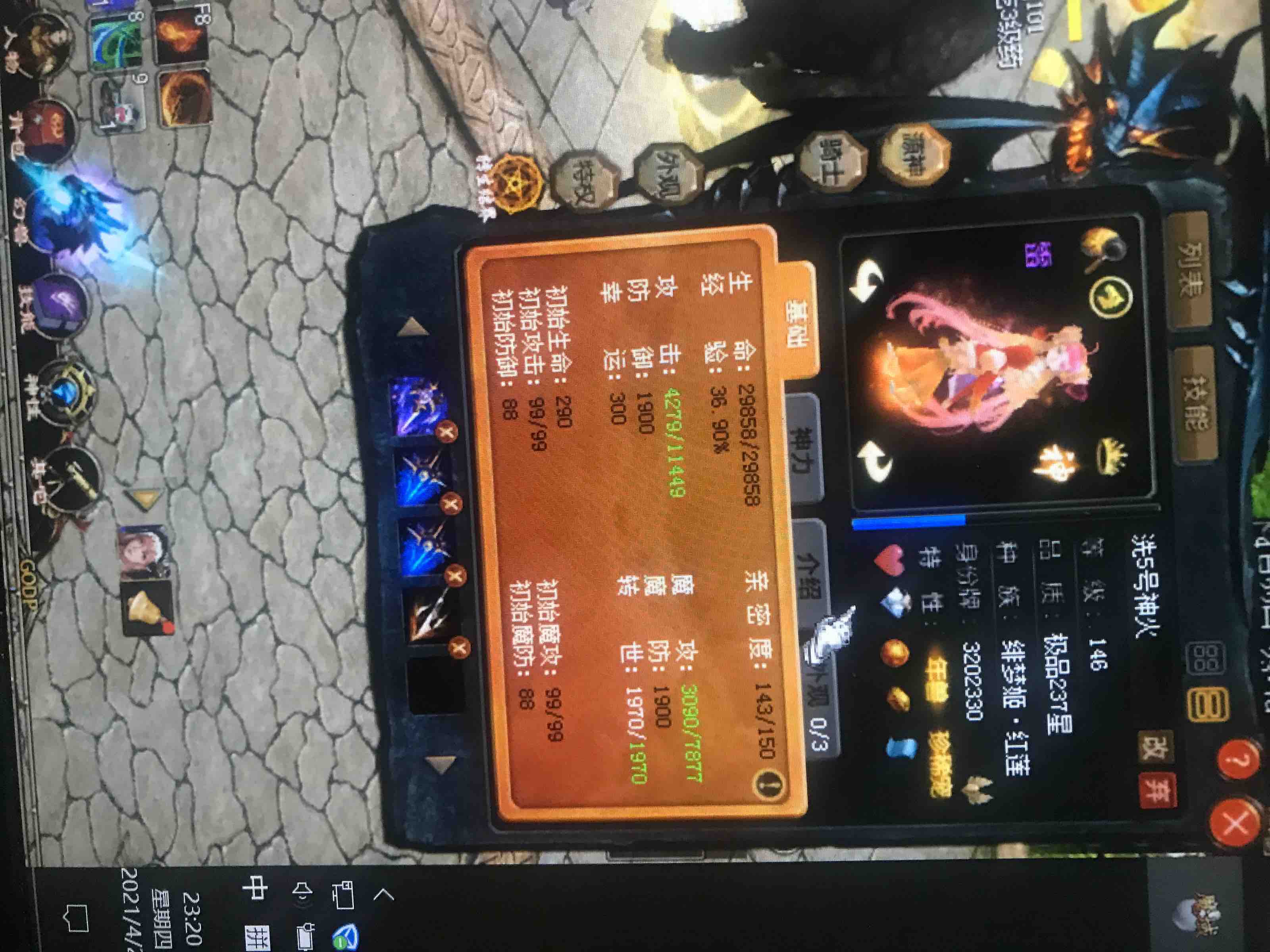 魔域达人秀，有你更精彩