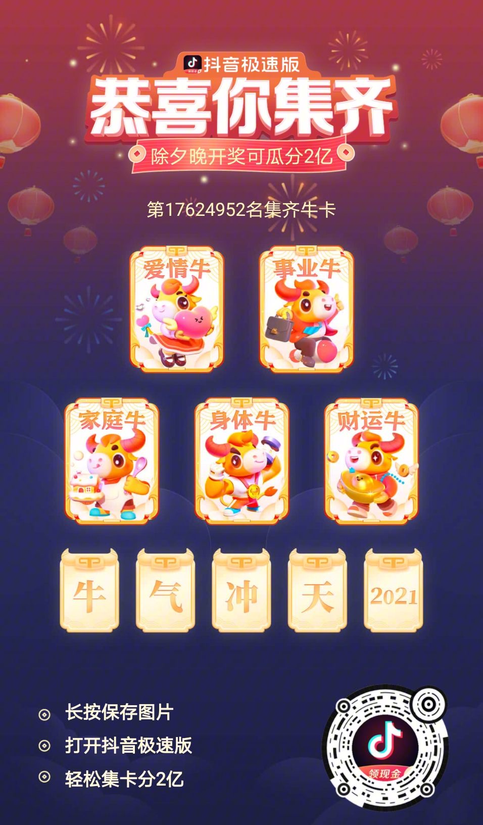 效果好不好拒绝