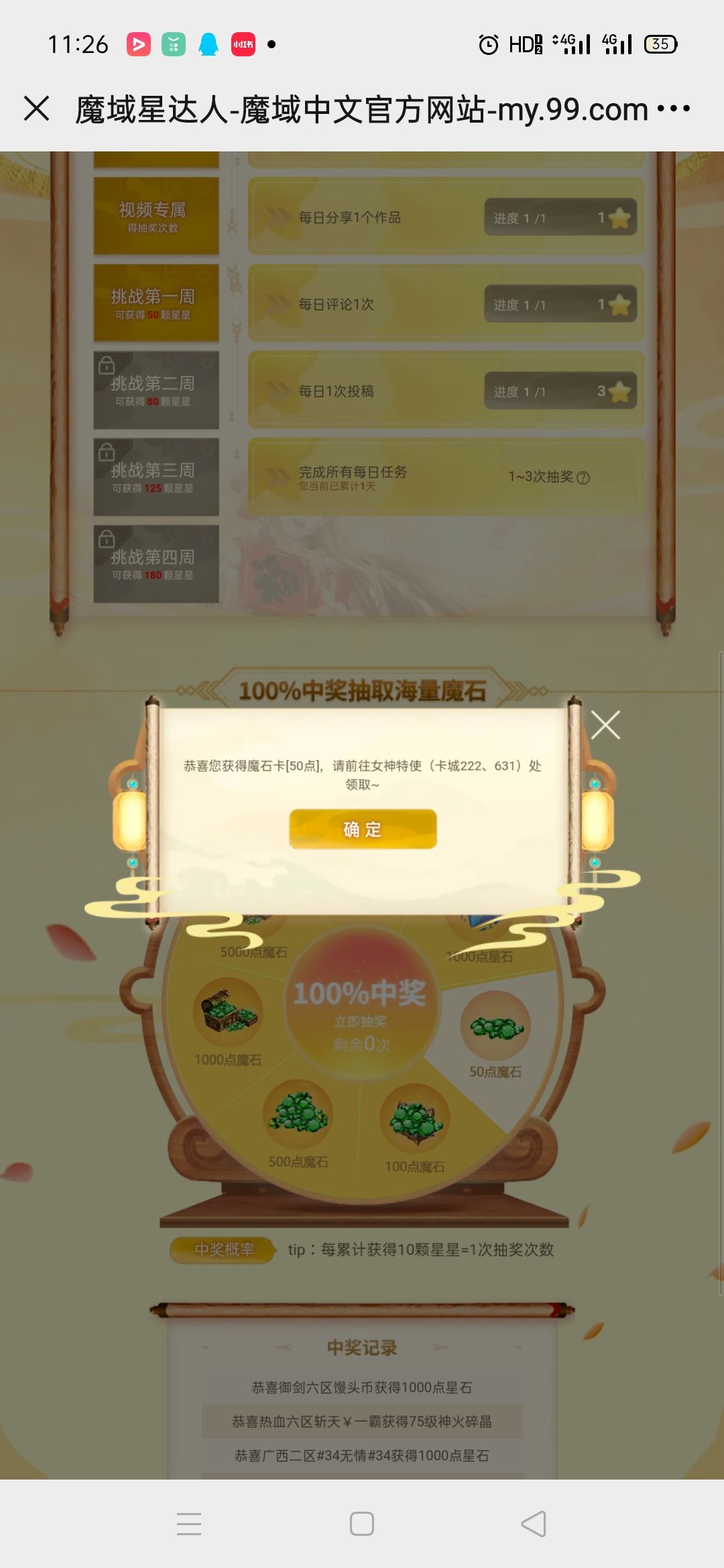 点赞呦