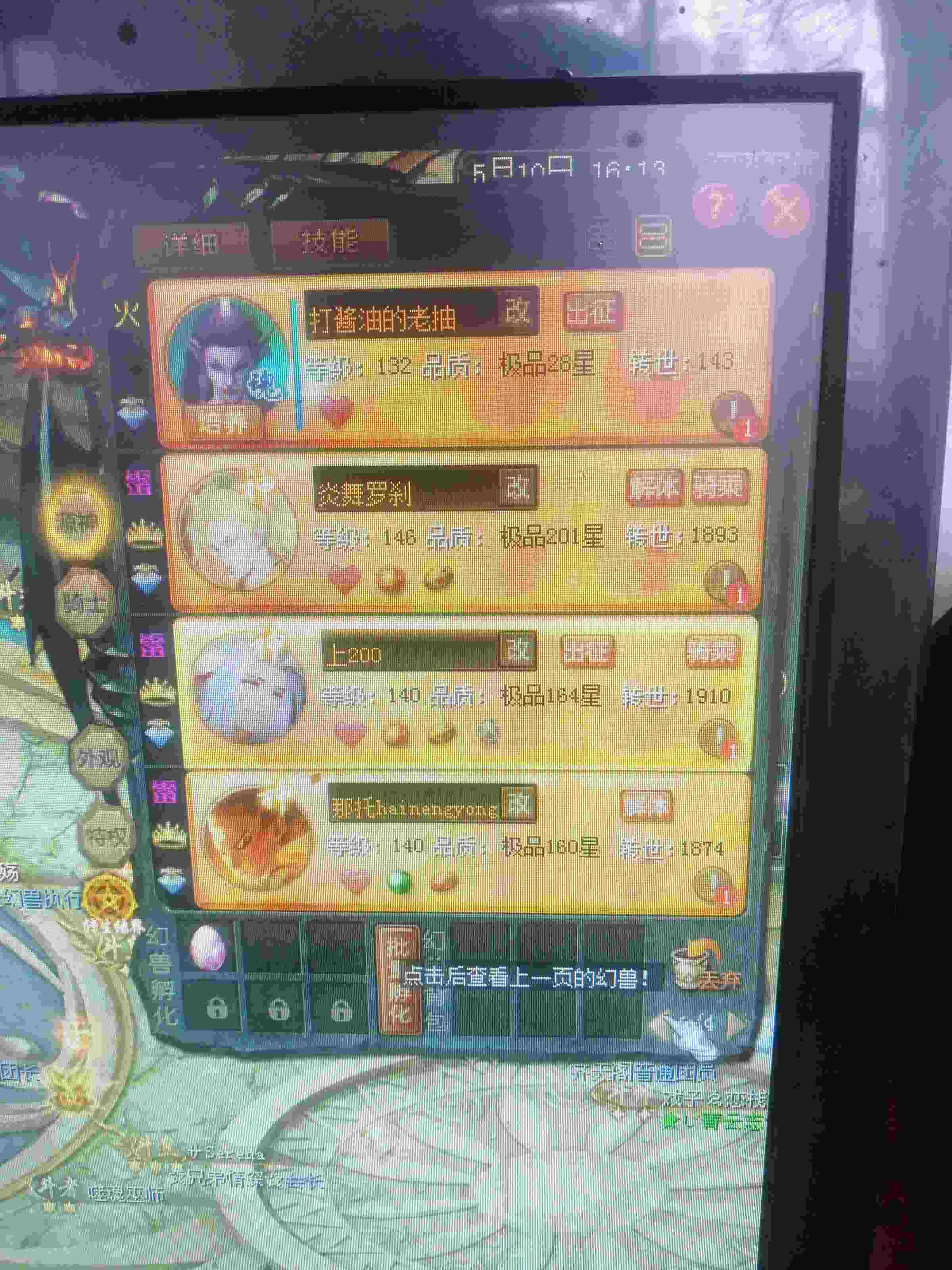 不为别的就为1000星石